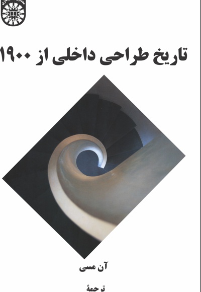 2415 معماری و شهرسازی.jpg